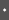 spacer